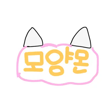 Profile image of 모양몬