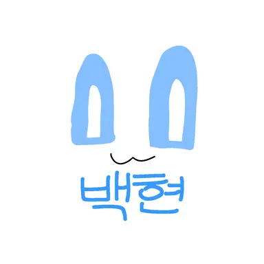 Profile image of 백현