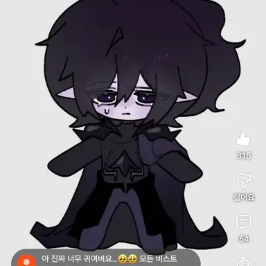 Profile image of 사일런트 솔트 쿠키