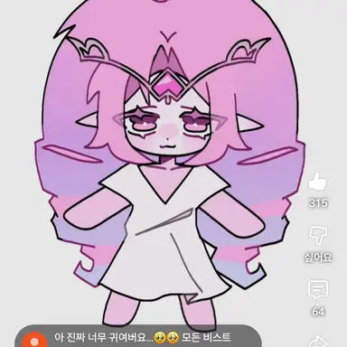 Profile image of 이터널 슈가 쿠키