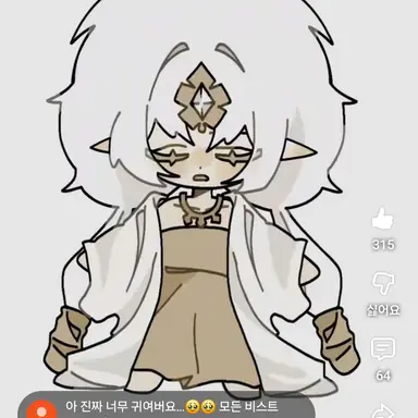 Profile image of 미스틱 플라워 쿠키