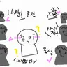 캐릭터 프로필 이미지