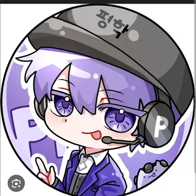 Profile image of 평학