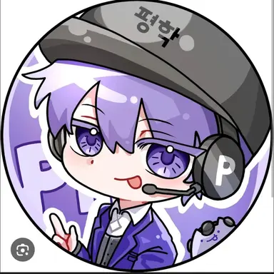 Profile image of 평학