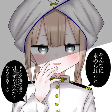 Profile image of キャプテンネモ