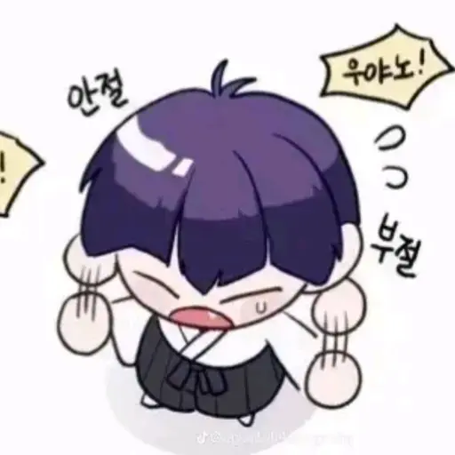GrayKiang6805의 호시나 소우시로