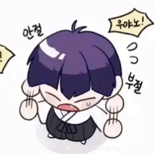 호시나 소우시로