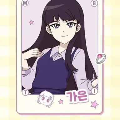 Profile image of Lee Gaeun
