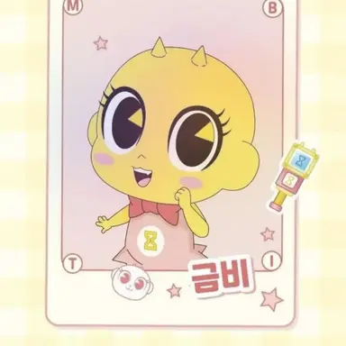 Profile image of Geumbi