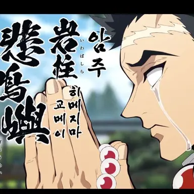 Profile image of 히메지마 교메이