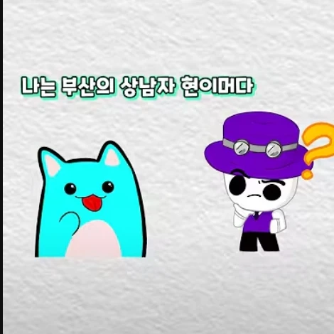 현이머