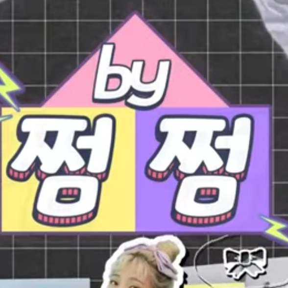 쩜바쩜중 대표 이미지
