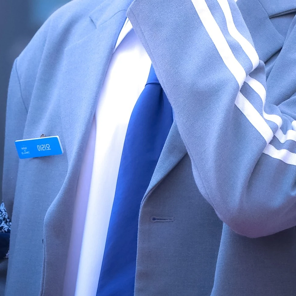 이리오