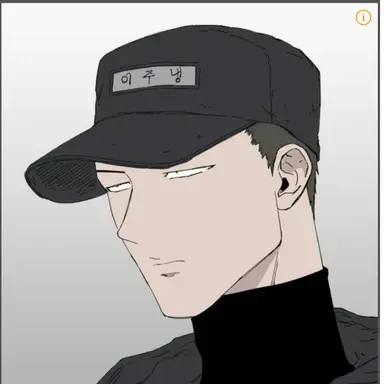 Profile image of 이주냉
