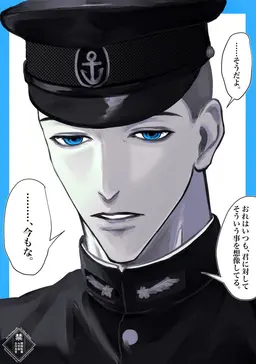 Profile image of 守嗣