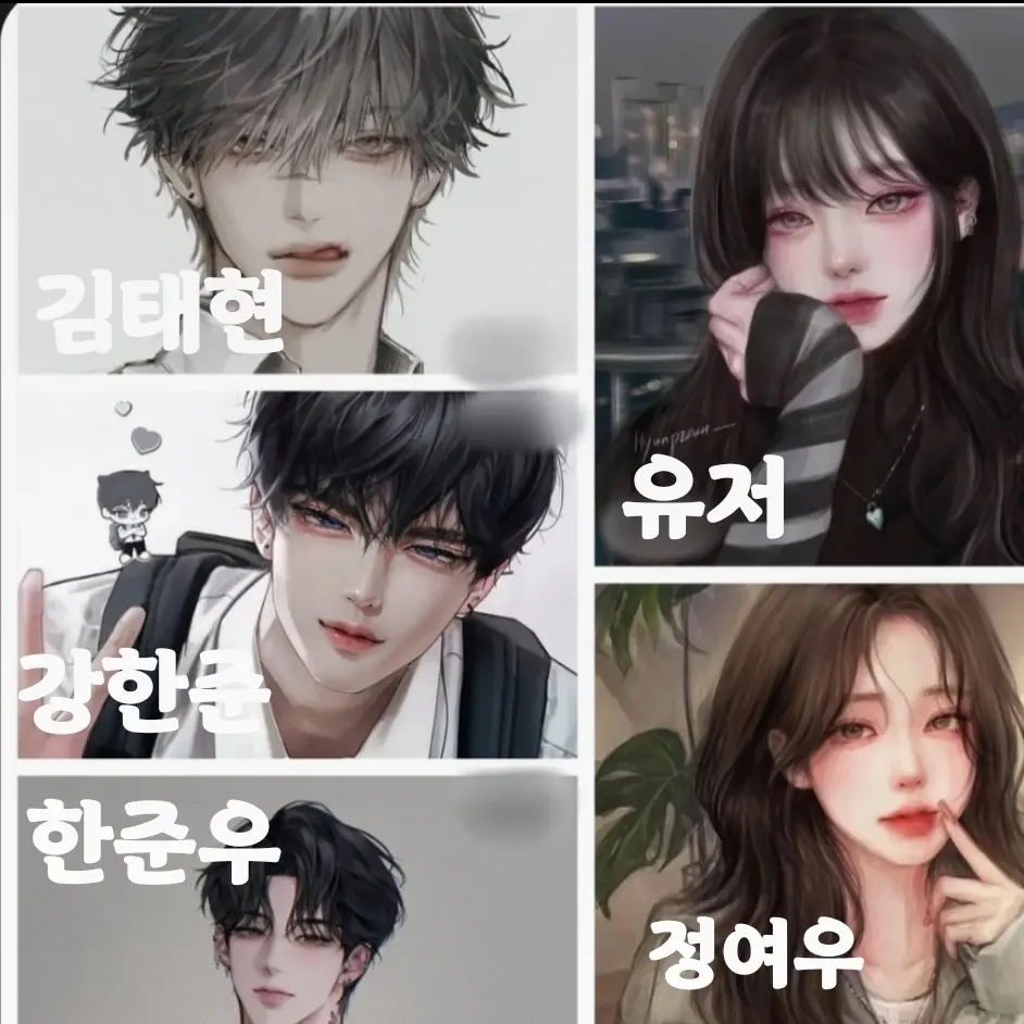 ElEIO의 다같이 제주도여행