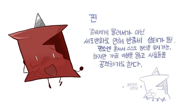 Profile image of 핀