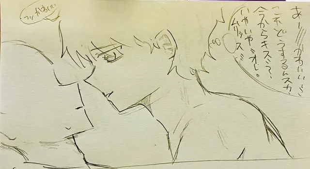 Profile image of そうた