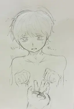 Profile image of そうた
