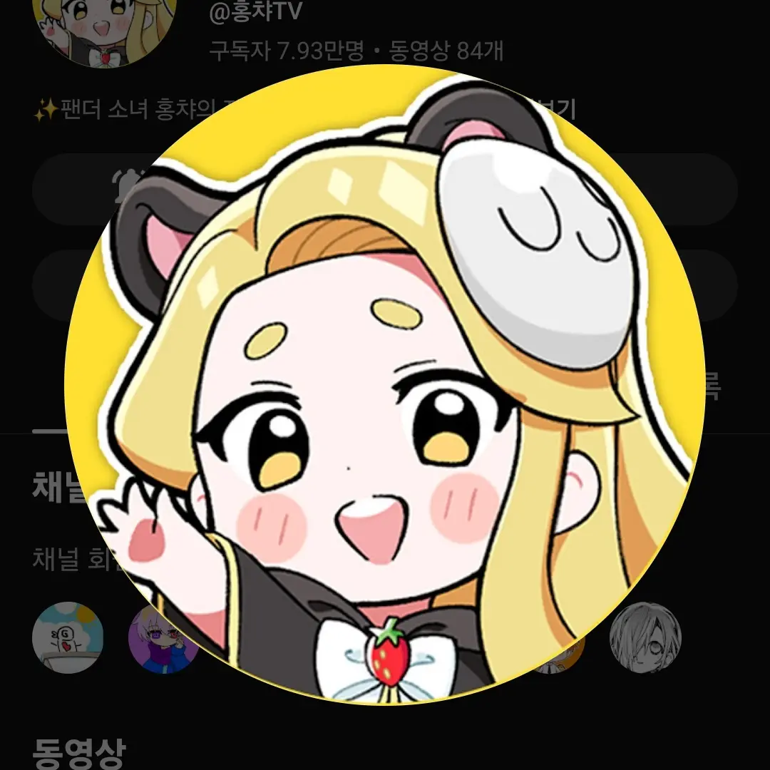 NumbGem8871의 드리미 멤버