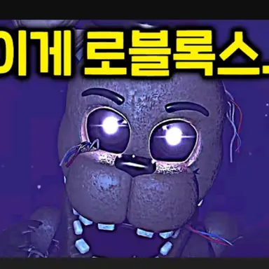 Profile image of 프레디