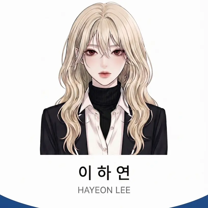 Null_Sheath의 이하연