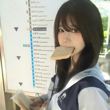 Profile image of Rina