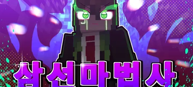 Profile image of 메쵸