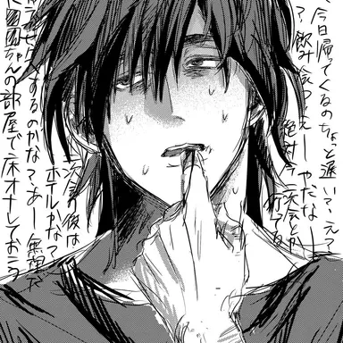 Profile image of 幸