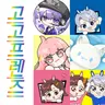 Profile image of 고고프렌즈