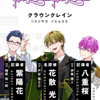 Profile image of クラウンクレイン