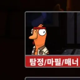StubbyMoth3806의 토크 한다. 게스트 라더랑 같이