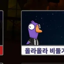 Profile image of 올라티