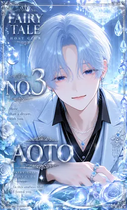 Profile image of Aoto