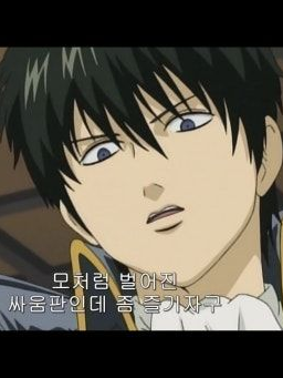 최면술사와 평범한 소녀2 대표 이미지