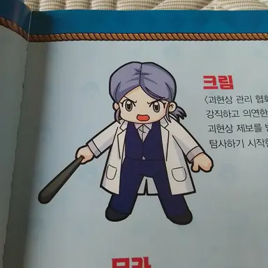 Profile image of 크림