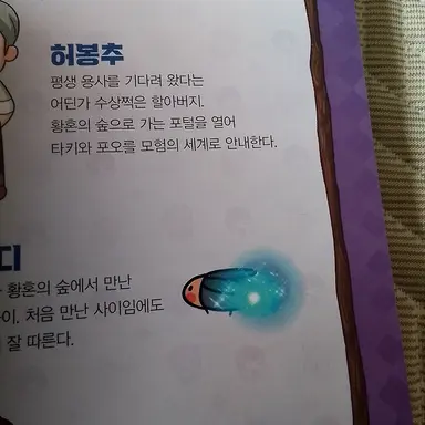 Profile image of 반디반디