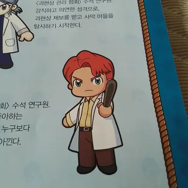 Profile image of 모카