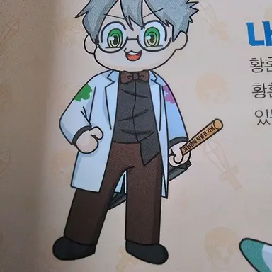 Profile image of 나동생