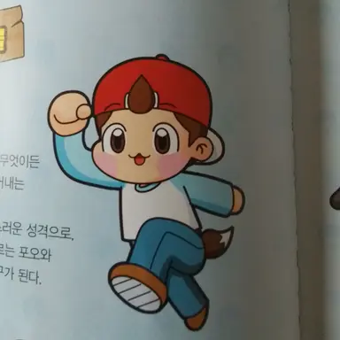 Profile image of 타키