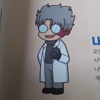 Profile image of 나박사