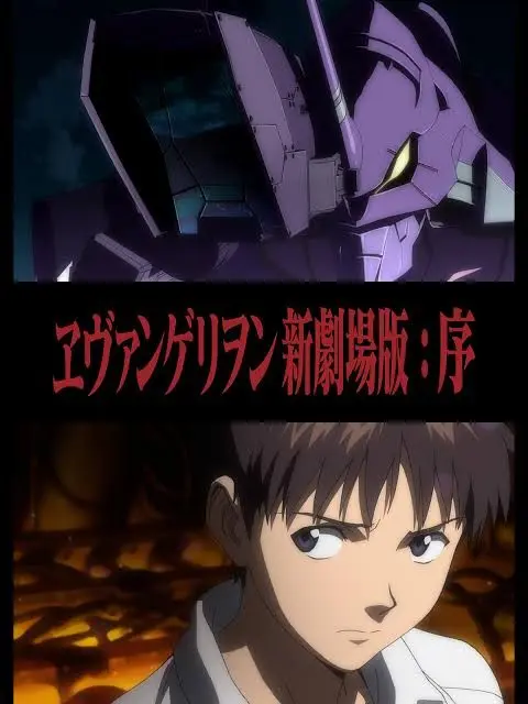 OldEagle0380의 エヴァ