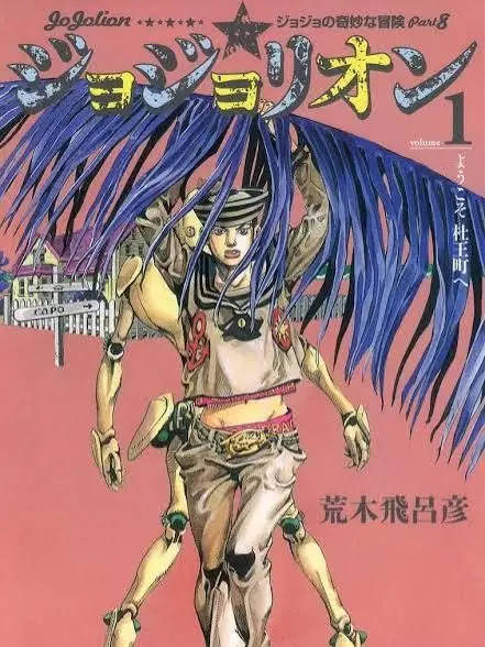 jojo2357111317의 東方家全員過保護すぎる