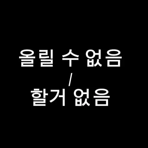 Smoldertower의 멈추라고 진짜 멈추는 강도