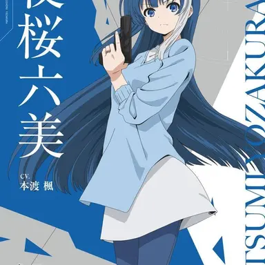 Profile image of 요자쿠라 무츠미