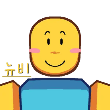 Profile image of 뉴비