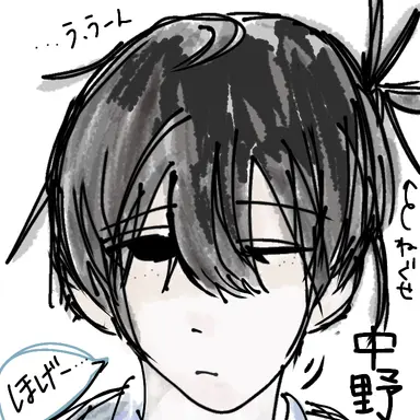 Profile image of 中野 颯汰郎