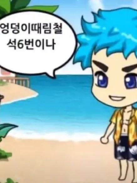 Senanang의 개인용암살교실