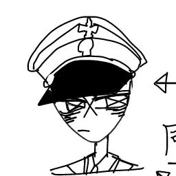 Profile image of ナチス