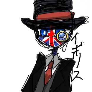 Profile image of イギリス
